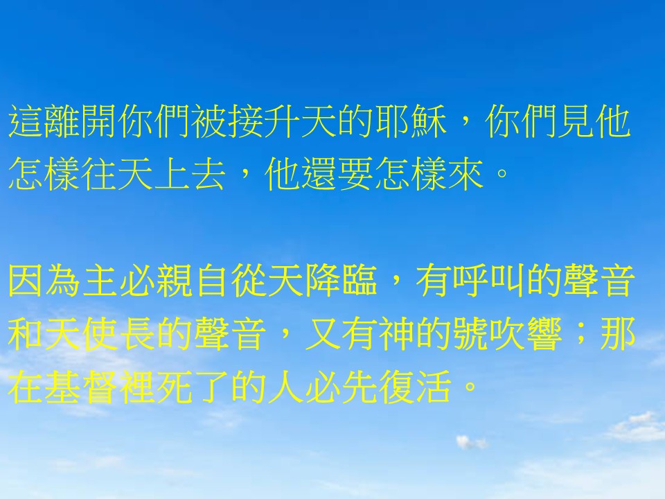 第二堂其他图片